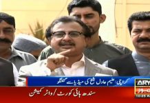 PTI Haleem Sheikh Media Talk (17.09.18)