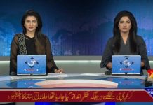 وزیراعظم کا نواز شریف کی سزا معطلی اور رہائی پر ردعمل
ادارے آزاد و خود مختار ہیں، عدالتی فیصلوں کا احترام کرتے ہیں ، وزیراعظم عمران خان