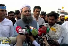 Minister of Religious Affairs Noor-ul-Haq Qadri with Younis Khan and Javed Afridi Media Talk...