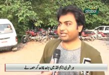 PTV Package on Public Feedback… PTV Package on Public Feedback...