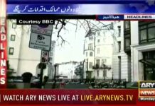 پاکستانیوں کیلئے ایک اور خوشخبری. پاکستان اور برطانیہ کے درمیان مجرموں کے تبادلے کے معاہدے پہ دستخط.