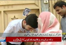 وزیراعظم عمران خان نے پکارا تو پشاور کی 80 سالہ خاتون بھی ڈیم فنڈز اکھٹا کرنے میدان میں نکل آئی وزیراعظم عمران خان نے پکارا تو پشاور کی 80 سالہ خاتون بھی ڈیم فنڈز اکھٹا کرنے میدان میں نکل آئی