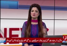 ن لیگ کے 1200 بلدیاتی نمائندے ن لیگ چھوڑ کر پی ٹی آئی میں شامل ہونے کیلئے تیار.