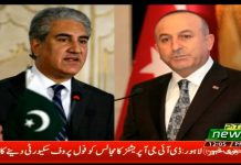 Minister of Foreign Affairs of Republic of Turkey Mevlüt Çavuşoğlu arriving on a two-day official visit to Pakistan… Minister of Foreign Affairs of Republic of Turkey Mevlüt Çavuşoğlu arriving on a two-day official visit to Pakistan...