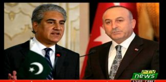 Minister of Foreign Affairs of Republic of Turkey Mevlüt Çavuşoğlu arriving on a two-day official visit to Pakistan...
