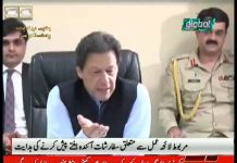 Prime Minister Imran Khan directs to prevent smuggling money laundering through Hawala & Hundies schemes (03.09.18)