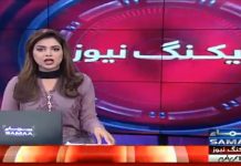 وزیرِ اعظم عمران خان نے ایل ڈی اے پلازہ میں لگنے والی آگ پہ جے آئی ٹی بنانے کا حکم دے دیا وزیرِ اعظم عمران خان نے ایل ڈی اے پلازہ میں لگنے والی آگ پہ جے آئی ٹی بنانے کا حکم دے دیا