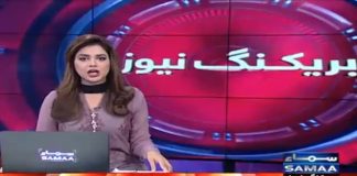وزیرِ اعظم عمران خان نے ایل ڈی اے پلازہ میں لگنے والی آگ پہ جے آئی ٹی بنانے کا حکم دے دیا