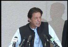 وزیراعظم عمران خان کا سرکاری ملازمین سے خطاب  (14.09.18)