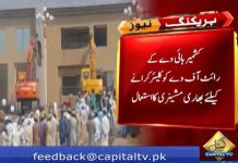 Shehryar Afridi Visits Kashmir Highway Shehryar Afridi Visits Kashmir Highway