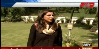 ہم نے سوچا تھا کہ بہت بڑا گھر ہوگالیکن یہ تین بیڈرومز پر مشتمل ہے...