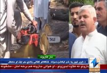 Mahmood Khan has notice and ordered inquiry of illegal cutting of forests in Swat (02.09.18)