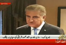 Shah Mahmood Qureshi Press Briefing after General Debate 73rd session UN General Assembly New York (29.09.18)