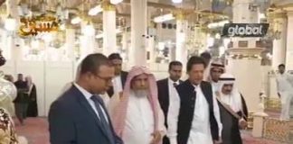 PTV News Package on Prime Minister Imran Khan visit to Saudi Arabia in first overseas trip as Pakistan PM