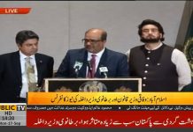 Law Minister Farogh Naseem And British Home Secretary Sajid Javid Joint Press Conference (17.09.18)