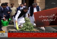 Prime Minister Imran Khan Planting A Tree At State Guest House Karachi (16.09.18)