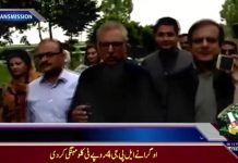 صدارتی انتخابات، پی ٹی آئی کو قومی اسمبلی، پنجاب اور خیبر پختونخواہ میں برتری حاصل..