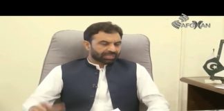 Advisor Education Department Khyber Pakhtunkhwa Ziaullah Khan Bangash Exclusive Interview