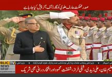 President Dr. Arif Alvi Receives Welcoming Guard Of Honor At Aiwan-E-Sadr