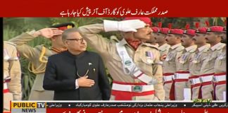 President Dr. Arif Alvi Receives Welcoming Guard Of Honor At Aiwan-E-Sadr