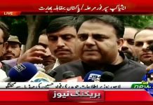 Fawad Chaudry media talks