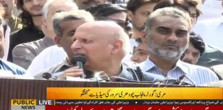 Governor Punjab Chaudhry Sarwar Media Talk Murree (16.09.18)