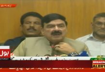 Minister For Railways Sheikh Rasheed Press Conference In Lahore (01.09.18)