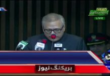 President Arif Alvi's first address to the parliament (17 09 2018)