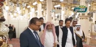 PTV News Exclusive Report on Prime Minister Imran Khan Arrival in Madina Munawwara (18.09.18)
