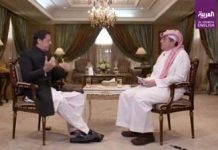 Prime Minister Imran Khan Exclusive Interview on Al Arabiya News with Turki Aldakhil (23.09.18)#PrimeMinisterImranKhan Prime Minister Imran Khan Exclusive Interview on Al Arabiya News with Turki Aldakhil