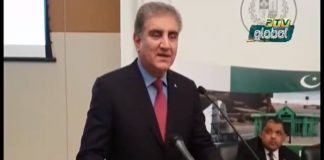 PTV News Short Report on Minister of Foreign Affairs Shah Mehmood Qureshi Addressing Embassy of Pakistan Washington D.C. (23.09.18)