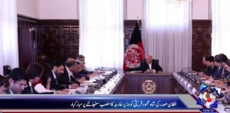 پاک افغان تعلقات میں نئے دور کا آغاز
دونوں ملکوں کا نئے سرے سے تعلقات اور مفاہمتی عمل آگے بڑھانے کا فیصلہ کرلیا
