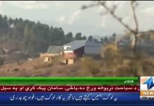Khyber News Package on Tourism Attraction of Fata Tribal Areas and Khyber Pakhtunkhwa for World Tourism Day (27.09.18) Khyber News Package on Tourism Attraction of Fata Tribal Areas and Khyber Pakhtunkhwa for World Tourism Day (27.09.18)