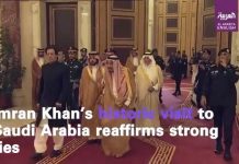 Al Arabiya Package on Prime Minister Imran Khan historic visit to Saudi Arabia (19.08.18)
