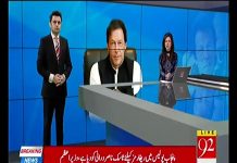 Ex-IG Nasir Durrani Who Had Initiated The Police Reforms Agenda In KP, He Is Heading The Police Reforms Task Force In Punjab