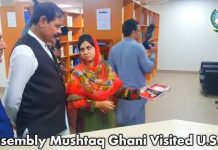 Speaker Khyber Pakhtunkhwa Assembly Mushtaq Ghani Visited U.S.-Pakistan Center for Advanced Studies in Energy