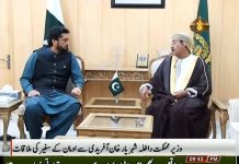 Ambassador of Oman to Pakistan Sheikh Mohammed Al Marhoon Calls on Minister of State for Interior Shehryar Khan...