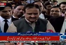 Chief Minister Punjab Usman Buzdar Media Talk Outside Supreme Court Islamabad (17.09.18)