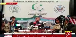 افواج پاکستان نے دہشت گردی کی جنگ میں بڑی قربانیاں دیں،