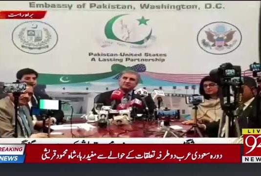 افواج پاکستان نے دہشت گردی کی جنگ میں بڑی قربانیاں دیں،