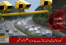 E-Challaning System Launches From 90 Spots Of Lahore