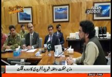 Minister of State for Interior Shehryar Khan Afridi says Ashura is an occasion for paying respect to martyrs of Karbala (19.09.18) Minister of State for Interior Shehryar Khan Afridi says Ashura is an occasion for paying respect to martyrs of Karbala (19.09.18)