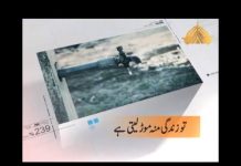 ڈیمز نہ بنائے گئے تو ملک میں خشک سالی پیدا ہو جائے گی ڈیمز نہ بنائے گئے تو ملک میں خشک سالی پیدا ہو جائے گی