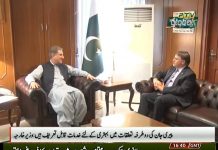 Outgoing High Commissioner of Canada in Pakistan Perry John Calderwood farewell...