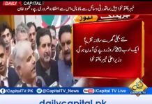 وزیراعلیٰ خیبرپختونخوا محمود خان نے سوات میں دڑال خورپن بجلی گھر کا باقاعدہ افتتاح کردیا