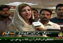 MNA Zartaj Gul Message to Donate for Dams