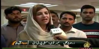 MNA Zartaj Gul Message to Donate for Dams