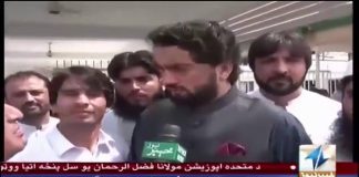 Shehryar Khan Afridi Short Talk with Khyber News outside National Assembly Islamabad