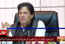 وزیراعظم کا 50 لاکھ گھر بنانے کے لیے پہلا قدم...