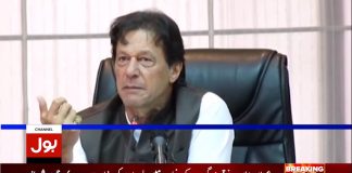 وزیراعظم کا 50 لاکھ گھر بنانے کے لیے پہلا قدم...